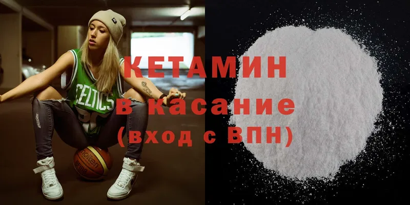 КЕТАМИН ketamine  купить   Баймак 